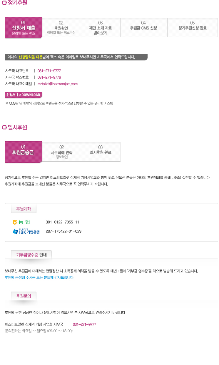 �Ŀ���û�ȳ��Դϴ�.