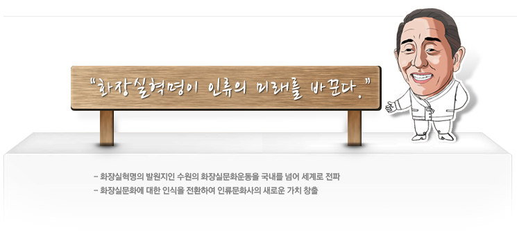 ȭ��������� �η��� �̷��� �ٲ۴�. ȭ��������� �߿����� ������ ȭ��ǹ�ȭ��� ������ �Ѿ� ����� ����. ȭ��ǹ�ȭ�� ���� �ν��� ��ȯ�Ͽ� �η���ȭ���� ���ο� ��ġ â��