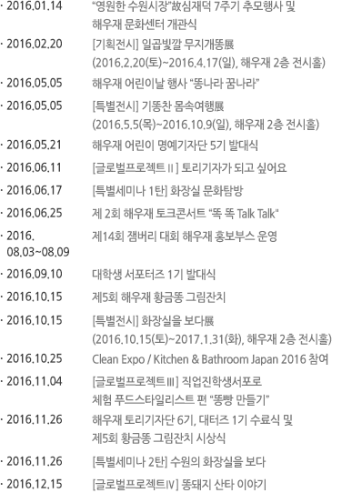 2016�� ����