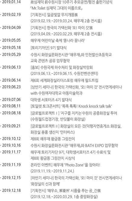 2019�� ����