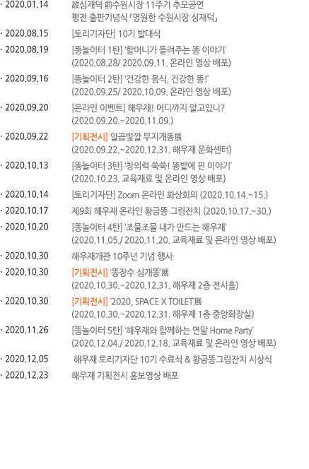 2020�� ����