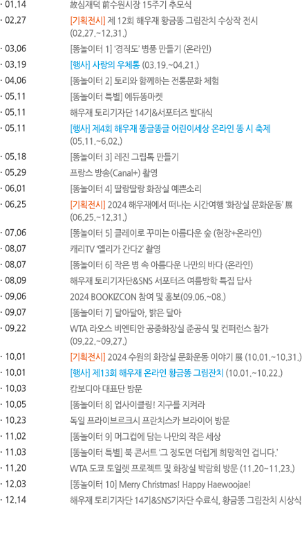 2024�� ����