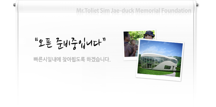 ���� �غ����Դϴ�.