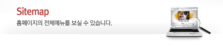 Ȩ�������� ��ü�޴��� ���� �� �ֽ��ϴ�.